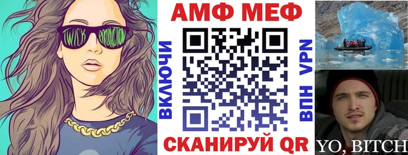 АМФЕТАМИН Розовый  как найти закладки  Буинск 