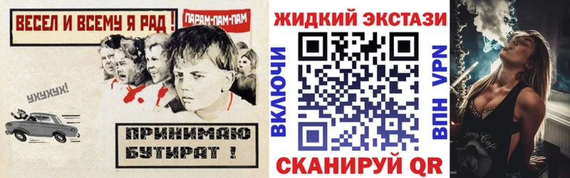 БУТИРАТ 1.4BDO  Буинск 