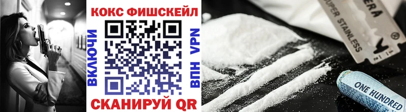Cocaine Эквадор  Буинск 