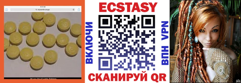 продажа наркотиков  Буинск  Ecstasy 280мг 