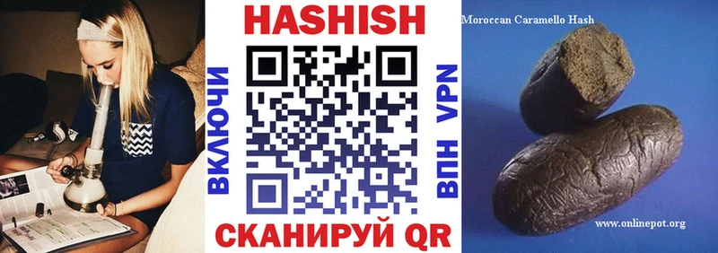 ГАШИШ гарик Буинск