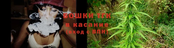 первитин Балахна
