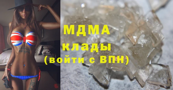 первитин Балахна