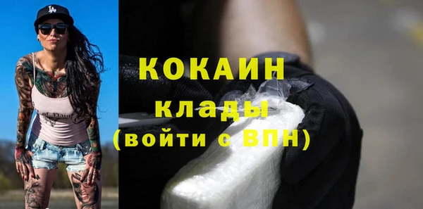 кокаин перу Баксан