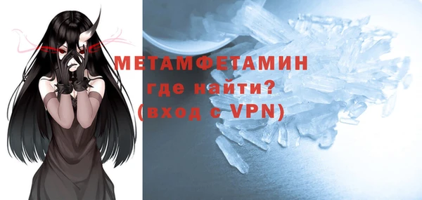 мет Балабаново