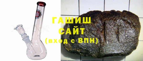 первитин Балахна