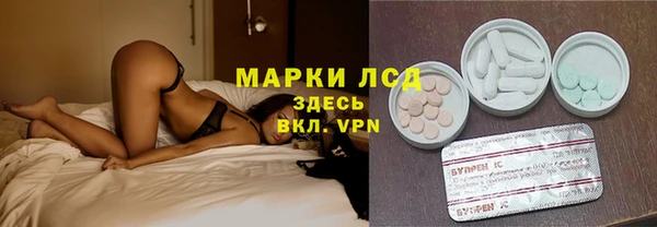 первитин Балахна
