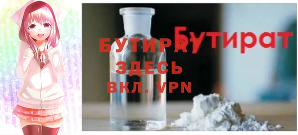 первитин Балахна