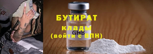 мет Балабаново