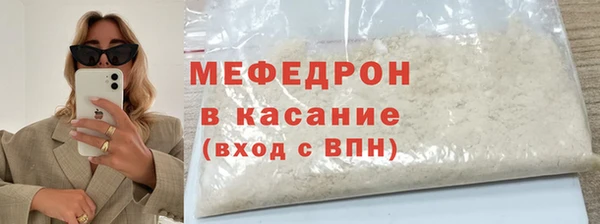 первитин Балахна
