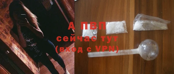 первитин Балахна