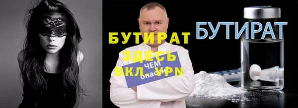 первитин Балахна