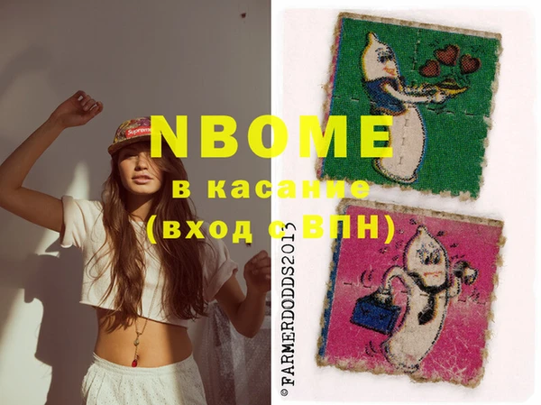 кокаин перу Баксан