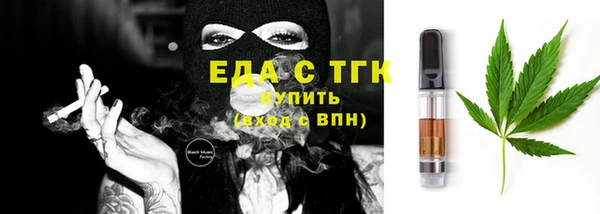 мет Балабаново