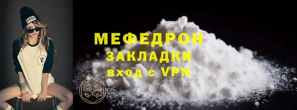 первитин Балахна