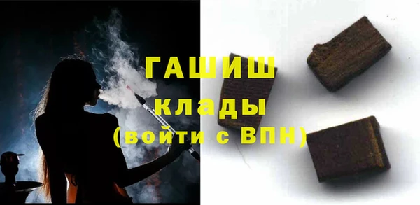 мет Балабаново