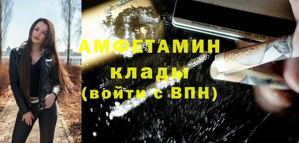 мет Балабаново