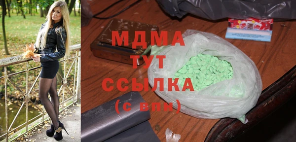 первитин Балахна