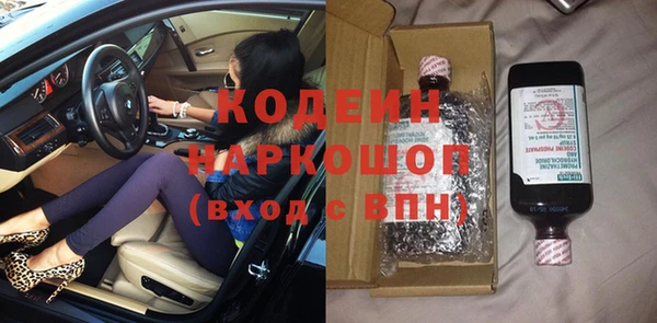 первитин Балахна