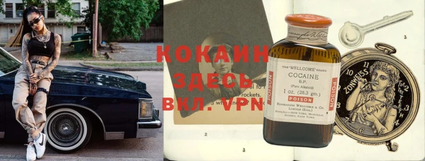 кокаин перу Баксан