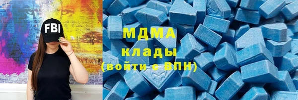первитин Балахна