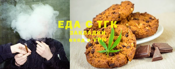 мет Балабаново