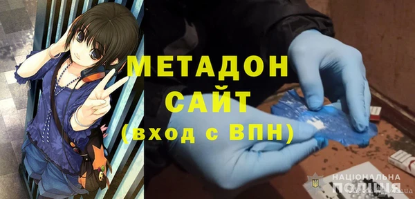 первитин Балахна
