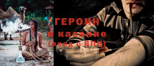 кокаин перу Баксан