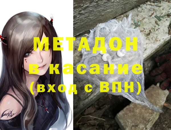 первитин Балахна
