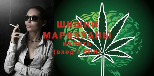 первитин Балахна