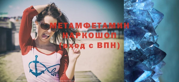 мет Балабаново