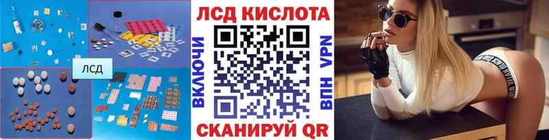 магазин  наркотиков  Буинск  ЛСД экстази кислота 