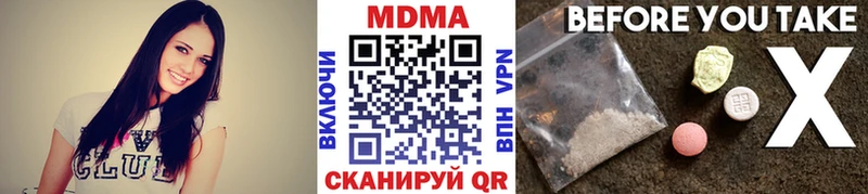 МДМА VHQ Буинск