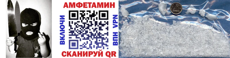 Метамфетамин Methamphetamine  Буинск 