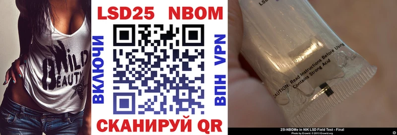 Марки 25I-NBOMe 1,8мг  гидра как войти  Буинск  купить наркоту 