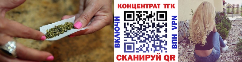 MEGA   наркота  Буинск  ТГК вейп с тгк 