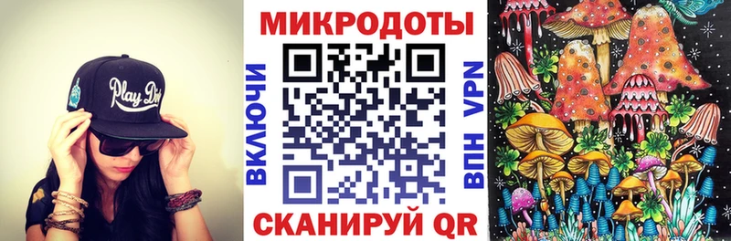 Псилоцибиновые грибы ЛСД блэк спрут tor Буинск
