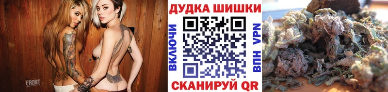 Каннабис Ganja купить закладку Буинск